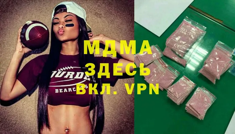 MDMA Molly  Ефремов 